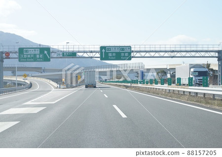 Yoro Junction 88157205