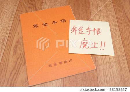 Image of abolition of pension book 88158857