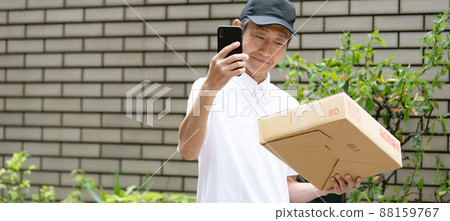 Delivery, redelivery, middle man 88159767