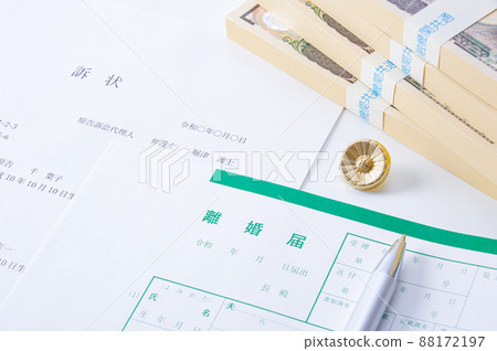 離婚報告、投訴和金錢 離婚報告、投訴和金錢 88172197