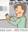 男子檢查酒精（停車場） 88173016