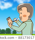 檢查酒精的人 88173017