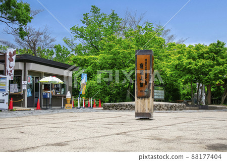 Mount Takao, Mount Takao summit, summit sign (599.15m) and summit plaza 88177404