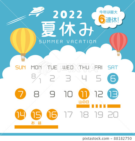 2022 summer vacation calendar 2022 summer vacation calendar 88182750