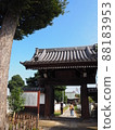 Hojunji walking in Nakasendo 88183953