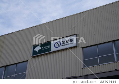 Hasune Station signboard, Hasune Station ticket gate Hasune Station signboard, Hasune Station ticket gate 88191444