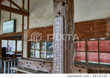 掃射的痕跡（大隅橫川站） 88192581