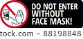 No Entry without protective face mask Sign 88198848