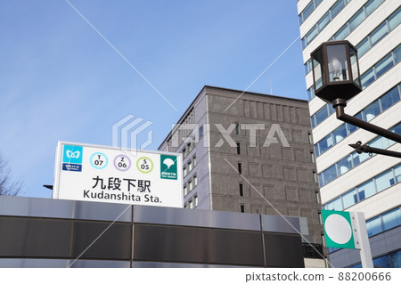 Kudanshita Station, Chiyoda-ku, Tokyo, 88200666