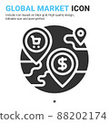 Global market icon vector with glyph style isolated on white background. Vector illustration market sign symbol icon concept for digital business, finance, industry, company, apps and all project 88202174
