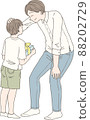 A boy giving a present to his father on Father's Day 88202729