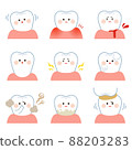 可愛的牙齒字符的插圖牙周病的症狀 88203283