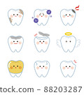 可愛的牙齒字符蛀牙的插圖 88203287