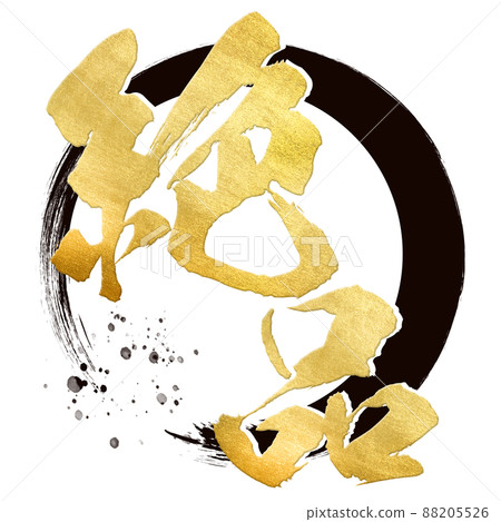 精美的裝飾人物 精美的裝飾人物 88205526