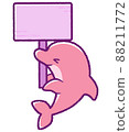 海豚拿著信息板的變形插圖_帶線（粉紅色） 88211772
