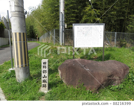 Settsu Koriyama Castle Ruins 88216399