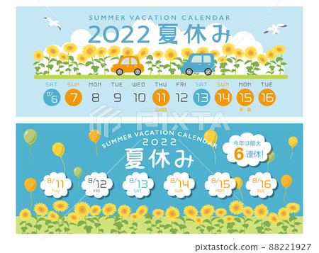 2022 summer vacation schedule banner material set 2022 summer vacation schedule banner material set 88221927