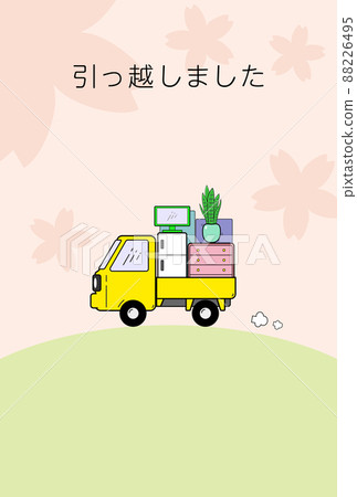 移動明信片 與光老虎一起移動 移動明信片 與光老虎一起移動 88226495