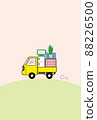 Moving postcard Moving with a light tiger 88226500