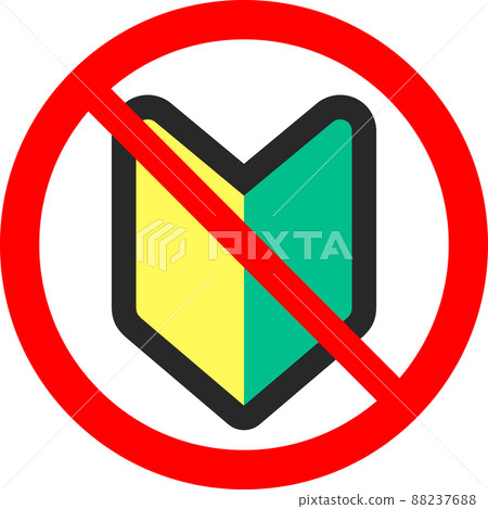 標記為拒絕初學者 88237688