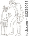 A girl giving a present to her father on Father's Day 88239063