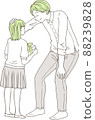 A girl giving a present to her father on Father's Day 88239828