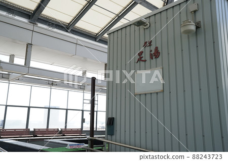 Footbath closed in corona Footbath closed in corona 88243723