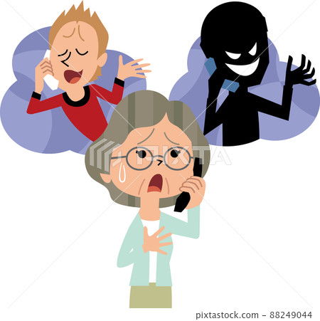 Oreole fraud - Stock Illustration [88249044] - PIXTA