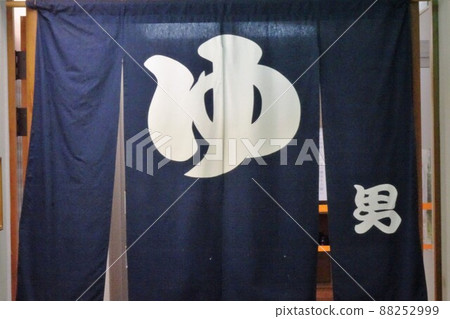 溫泉親善男浴 88252999