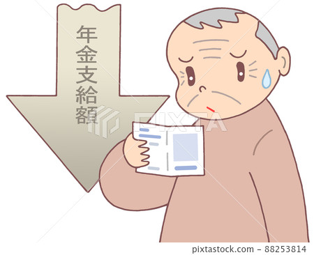 養老金減少/養老金焦慮 養老金減少/養老金焦慮 88253814