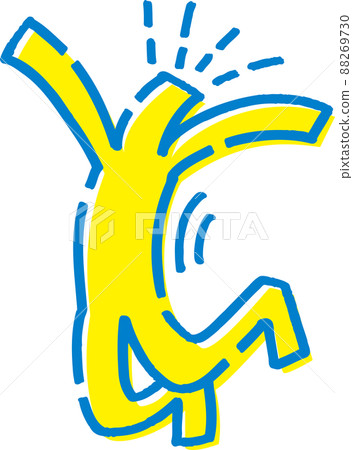 跳躍和高興的火柴人 88269730