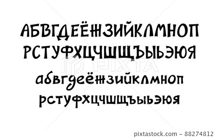 Russian uppercase and lowercase letters cartoon style black color on white background for designs and craft 88274812