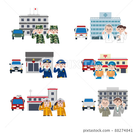 Civil servant person building set 88274841