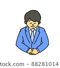 Young salaryman bowing 88281014