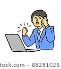 A businessman who calls in a guts pose while looking at a computer 88281025