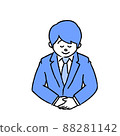 Young salaryman bowing 88281142