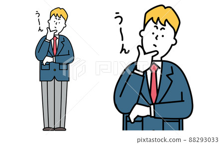一個穿著制服的高中男生用手放在下巴上思考的全身插圖素材。 88293033