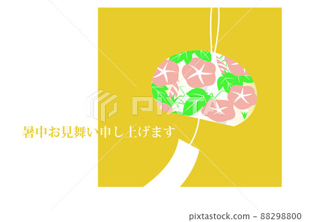 Morning glory summer greeting postcard template 88298800