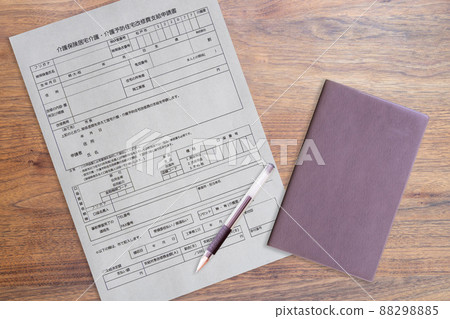 Long-term care insurance Home care Preventive housing repair expenses payment application (notebook) 88298885