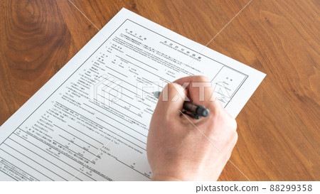 Permanent Resident Application Form Documents required for foreigners to live permanently in Japan (hands) 88299358