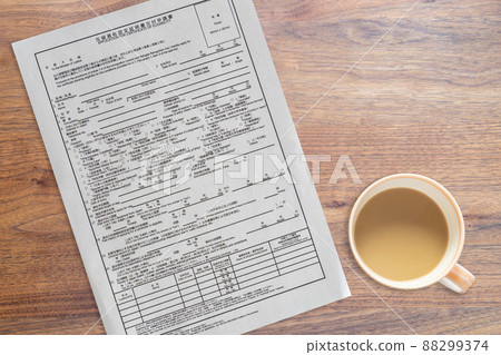 Application for Issuance of Certificate of Eligibility Documents (Cup) Required for Foreigners Entering Japan 88299374