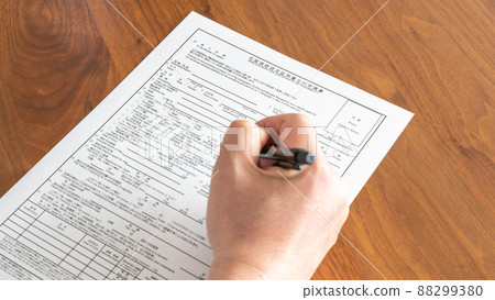 外國人入境日本所需的在留資格證明書發行申請(手) 外國人入境日本所需的在留資格證明書發行申請(手) 88299380