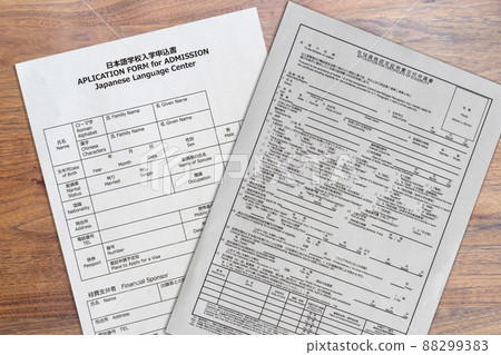 Application Form for Issuance of Certificate of Eligibility Japanese Language School Admission Application Form 88299383