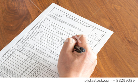在留資格變更許可申請書 留日外國人文件(手) 在留資格變更許可申請書 留日外國人文件(手) 88299389