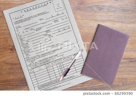 Application for permission to change status of residence Documents for foreigners living in Japan (notebook) Application for permission to change status of residence Documents for foreigners living in Japan (notebook) 88299390