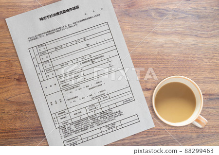 指定不孕症治療費補助申請表夫妻家庭分娩懷孕懷孕活動(杯) 指定不孕症治療費補助申請表夫妻家庭分娩懷孕懷孕活動(杯) 88299463