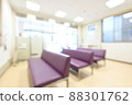 Hospital / clinic waiting room Blurred background material 88301762