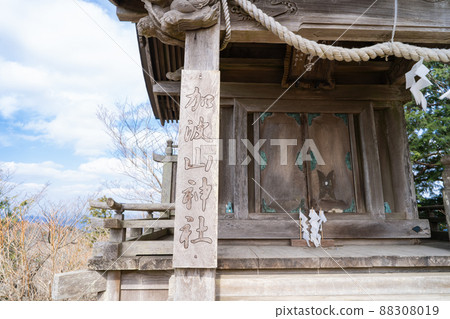 Kabayama Shrine (top of Mt. Kaba) 88308019