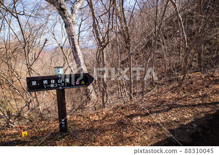 Mt. Nantai Mt. Nantai Mountain Trail (Early Spring) Mt. Nantai Mt. Nantai Mountain Trail (Early Spring) 88310045