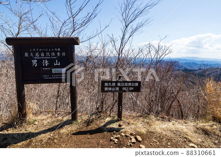 南台山山頂上的南台山標誌 88310661